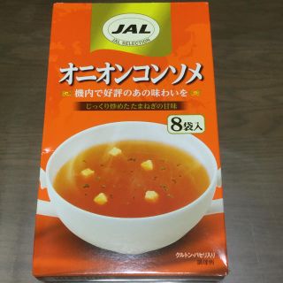 ジャル(ニホンコウクウ)(JAL(日本航空))のJAL オニオンコンソメスープ  大箱  8袋入り(インスタント食品)