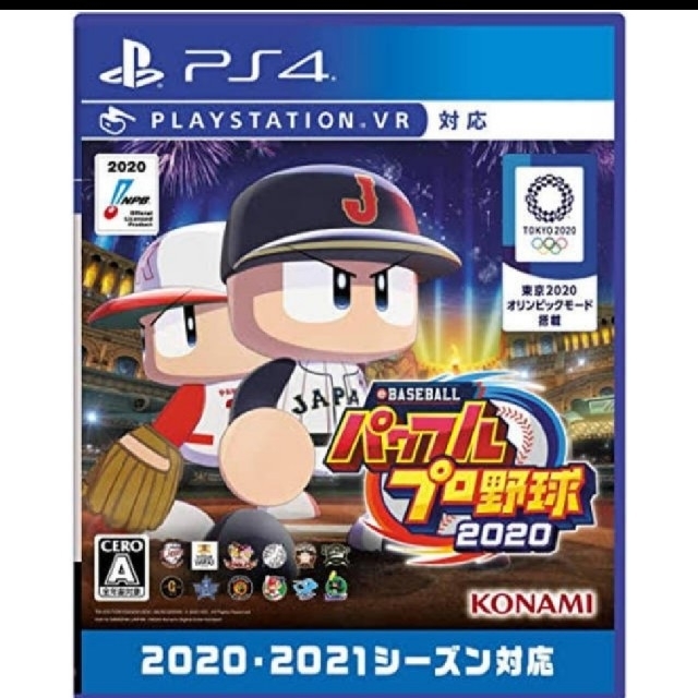 パワプロ2020takatamチャンネル専用