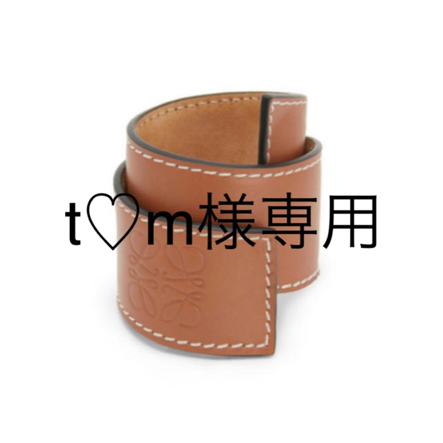 【新品・未使用】LOEWE スモールスラップブレスレット タン