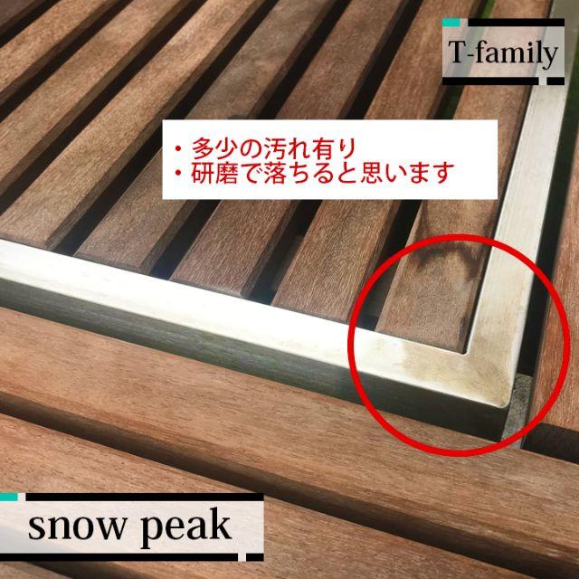 Snow Peak - 【希少品】 snow peak スノーピーク ガーデン Snow Peak - 【希少品】 snow peak スノーピーク ガーデン