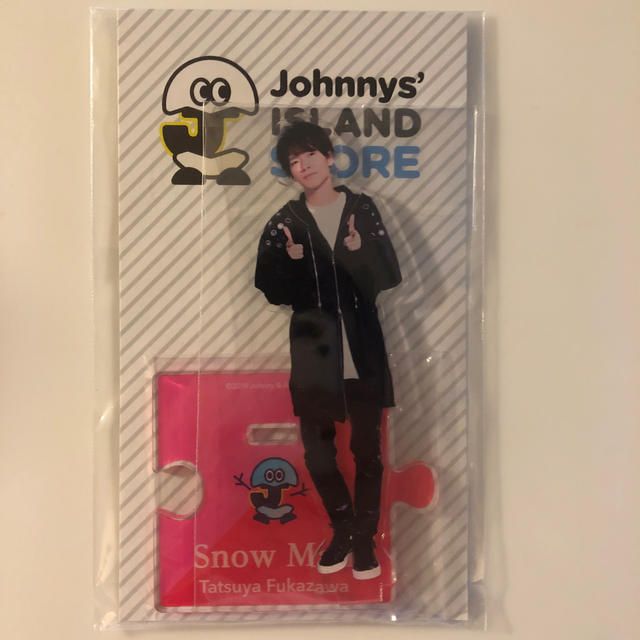 Johnny's(ジャニーズ)のアクリルスタンド 第1弾 深澤辰哉 エンタメ/ホビーのタレントグッズ(アイドルグッズ)の商品写真