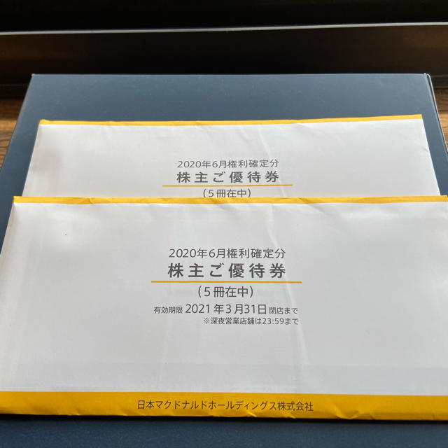 マクドナルド株主優待 5冊2セット 【SALE】 18870円 www