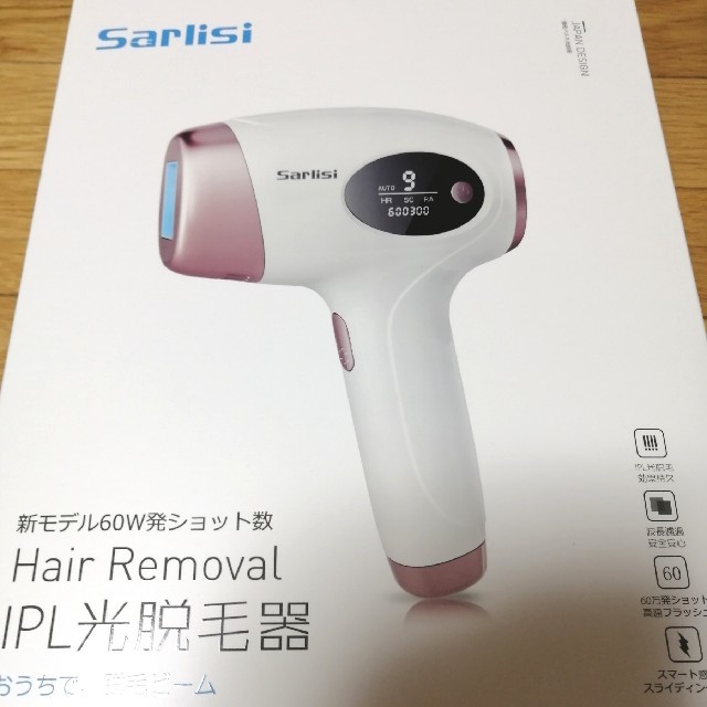 Sarlisi IPL光脱毛器