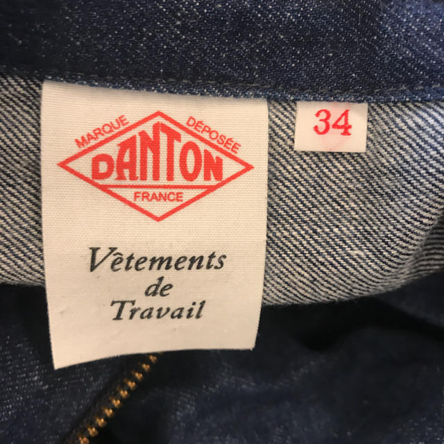 DANTON(ダントン)のダントン　デニムパンツ　34 レディースのパンツ(デニム/ジーンズ)の商品写真