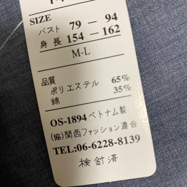 ばらちゃん様専用 レディースのトップス(シャツ/ブラウス(長袖/七分))の商品写真