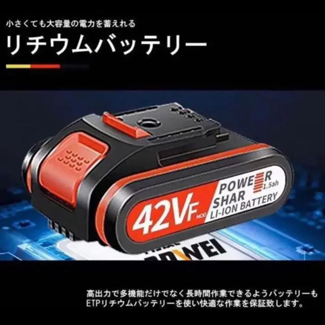 充電式レシプロソー電動ノコギリ 21V 2.0Ah リチウムイオンバッテリー