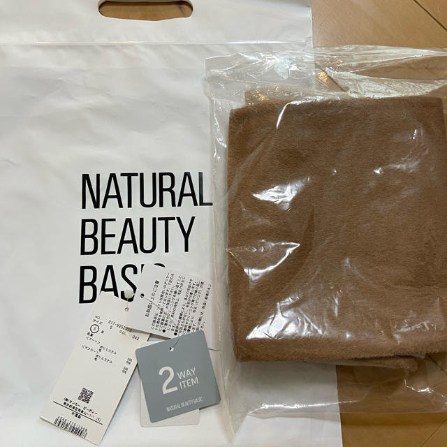 NATURAL BEAUTY BASIC(ナチュラルビューティーベーシック)のナチュラルビューティーベーシック　コート レディースのジャケット/アウター(ロングコート)の商品写真