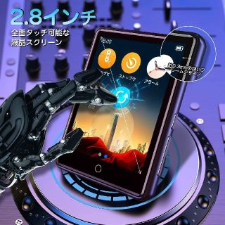 【新品未使用】MP3プレイヤー(ポータブルプレーヤー)