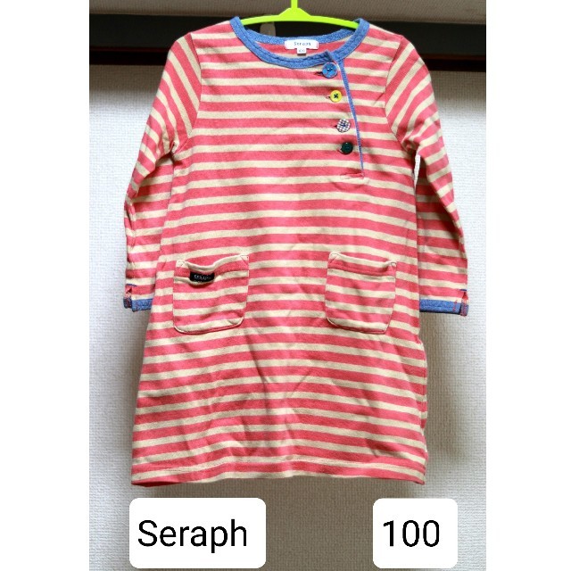 Seraph(セラフ)のボーダーチュニック Seraph 100 セラフ キッズ/ベビー/マタニティのキッズ服女の子用(90cm~)(Tシャツ/カットソー)の商品写真