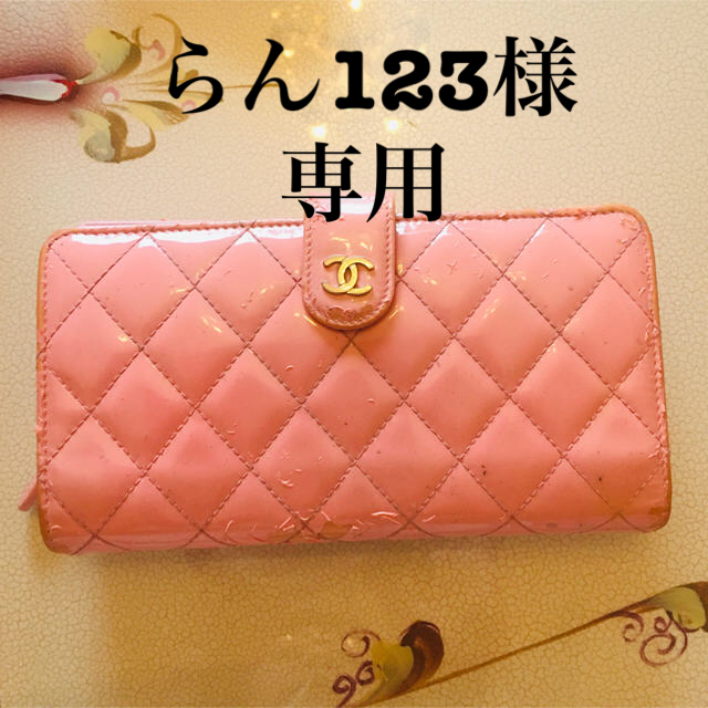 CHANEL(シャネル)のCHANEL❤︎シャネル❤︎長財布❤︎ウォレット レディースのファッション小物(財布)の商品写真