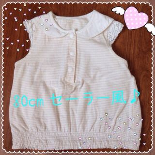 80cm セーラー風 トップス♡(Ｔシャツ)