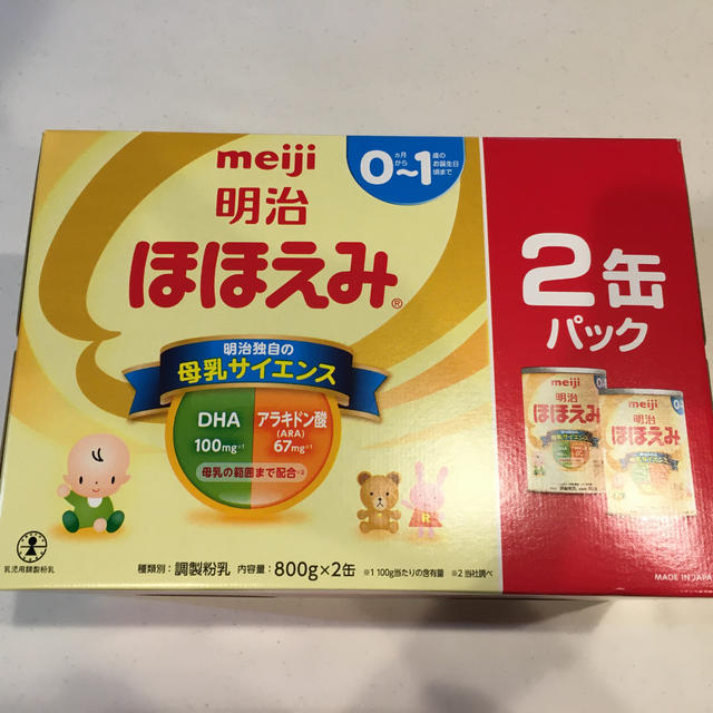 明治(メイジ)の明治ほほえみ　粉ミルク  800g  2缶セット キッズ/ベビー/マタニティの授乳/お食事用品(その他)の商品写真