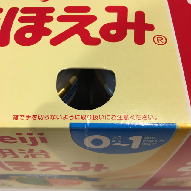 明治(メイジ)の明治ほほえみ　粉ミルク  800g  2缶セット キッズ/ベビー/マタニティの授乳/お食事用品(その他)の商品写真