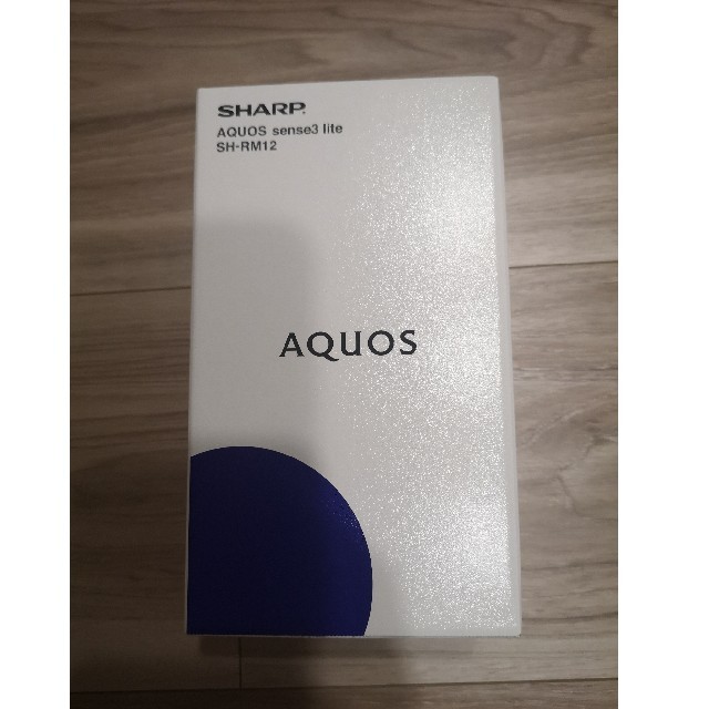 AQUOS sense3 lite ブラック 64 GB SIMフリー