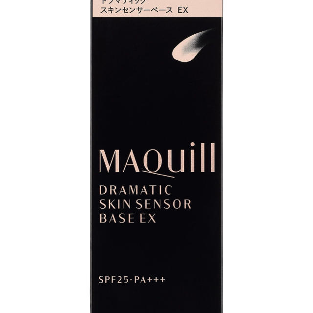 MAQuillAGE(マキアージュ)のドラマティックスキンセンサーベースEX コスメ/美容のベースメイク/化粧品(化粧下地)の商品写真