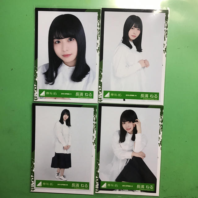 欅坂46(けやき坂46) - 元欅坂46 長濱ねる 生写真 アンビバレント衣装