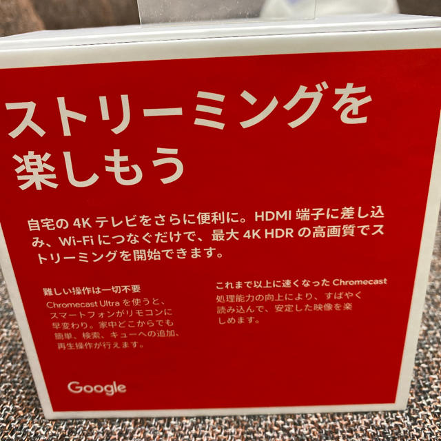 Google by nanana-yu's shop｜ラクマ Chromecast Ultraの通販 NEW新品