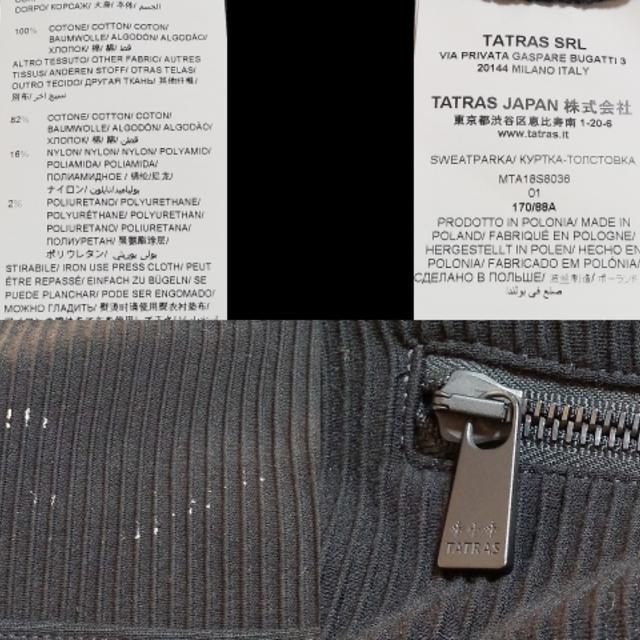 タトラス ブルゾン サイズ1 S メンズ - 黒 タトラス ブルゾン サイズ1 S メンズ - 黒