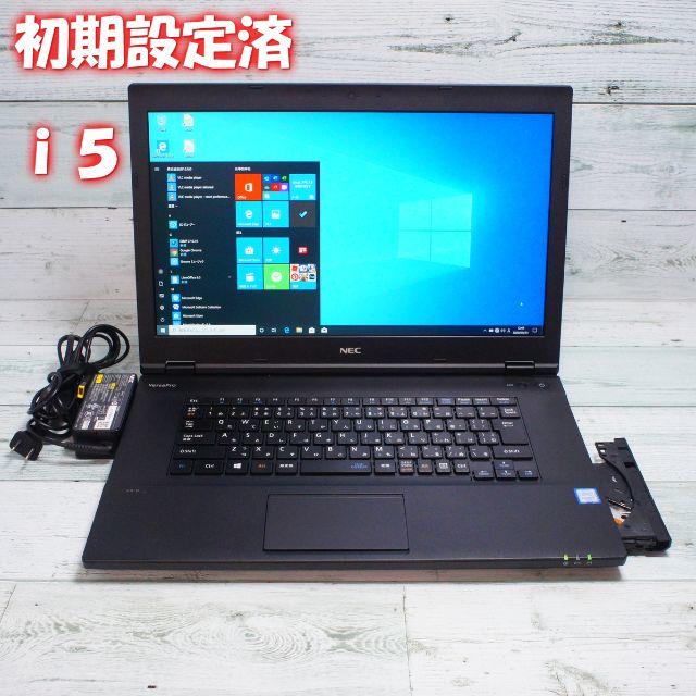 NEC(エヌイーシー)のノートパソコン NEC win10 i5 8GB 500GB YB150904 スマホ/家電/カメラのPC/タブレット(ノートPC)の商品写真