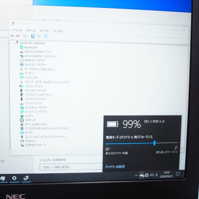 NEC(エヌイーシー)のノートパソコン NEC win10 i5 8GB 500GB YB150904 スマホ/家電/カメラのPC/タブレット(ノートPC)の商品写真