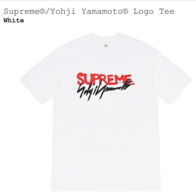 supreme yohji yamamoto logo 白 S - Tシャツ/カットソー(半袖/袖なし)