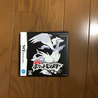 ニンテンドウ(任天堂)のポケットモンスターブラック DS(携帯用ゲームソフト)