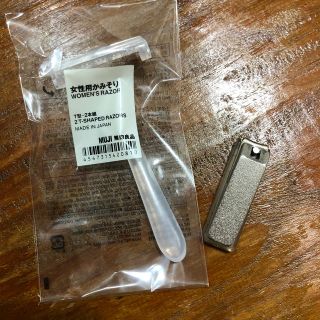 ムジルシリョウヒン(MUJI (無印良品))の無印良品　爪切り　かみそり(その他)