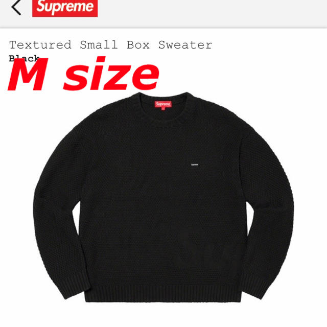 トップスSupreme Textured Small Box Sweater