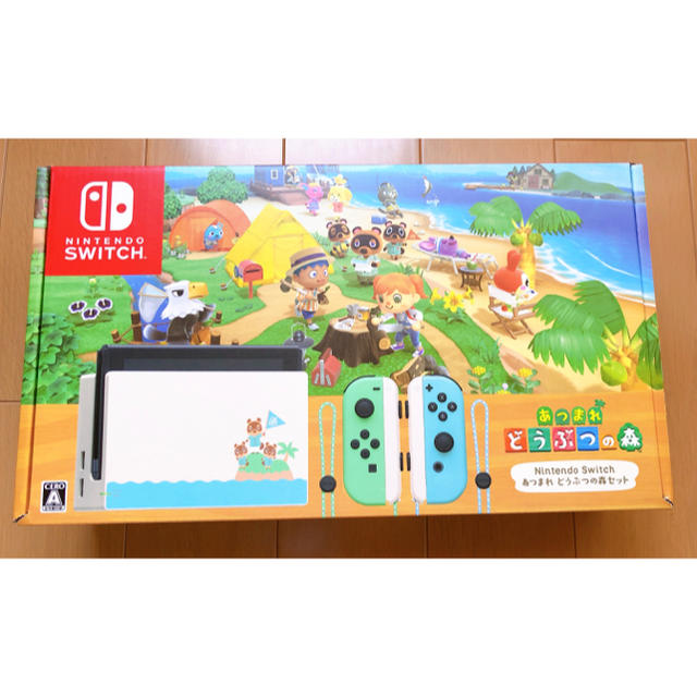 あつ森★Nintendo Switch 本体　あつまれどうぶつの森セット★