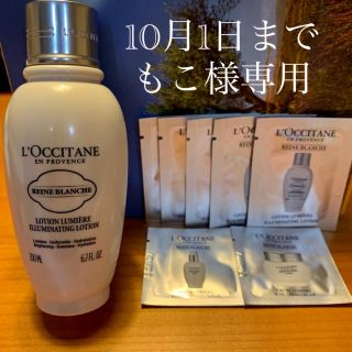 ロクシタン(L'OCCITANE)のレーヌブランシュ ブライトフェイスウォーター(化粧水)&サンプルセット(化粧水/ローション)