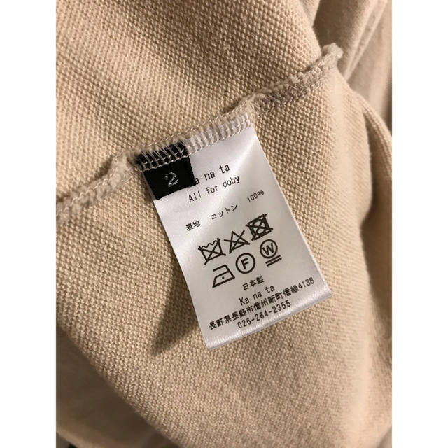 Yohji Yamamoto(ヨウジヤマモト)のka na ta sweat 生成り 2 メンズのトップス(スウェット)の商品写真