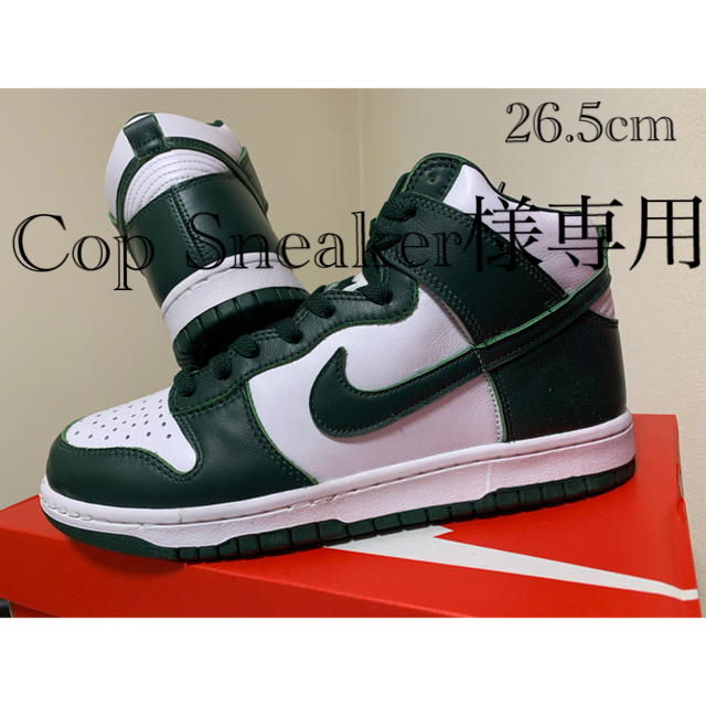 NIKE(ナイキ)のNIKE DUNK HIGH SP PRO GREEN メンズの靴/シューズ(スニーカー)の商品写真