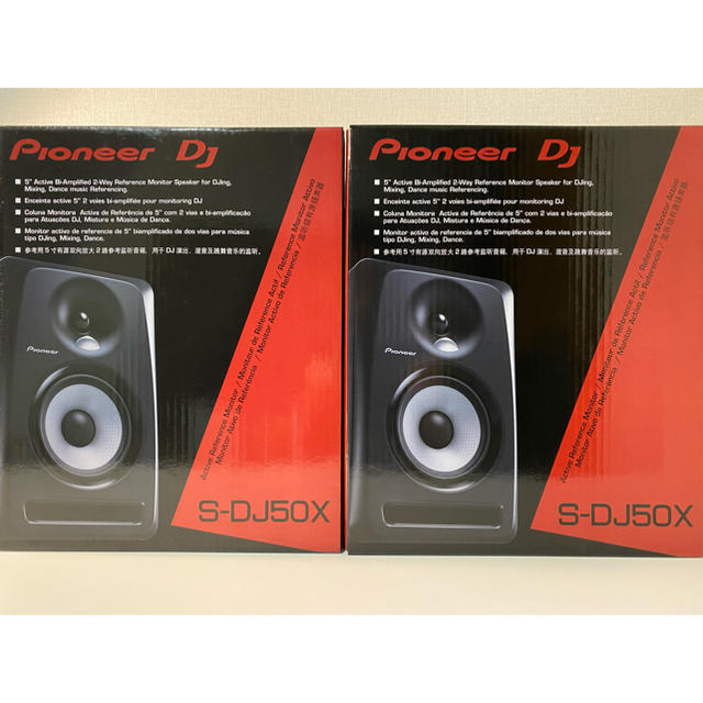 【美品】S-DJ50X 2台セット