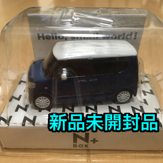 ホンダ(ホンダ)のHonda  N BOX+　LEDカーキーホルダー(ノベルティー品、非売品) エンタメ/ホビーのコレクション(ノベルティグッズ)の商品写真