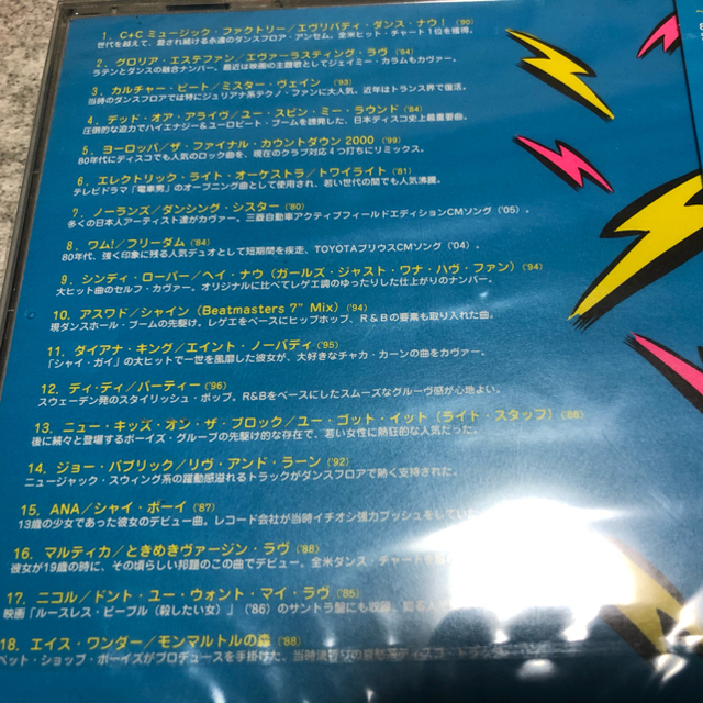 80年代洋楽ヒットソング ダンスナンバーcdの通販 By Toketa S Shop ラクマ