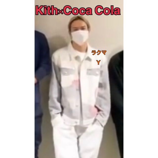 Kith Coca Cola Denim Jacket 今市隆二　三代目