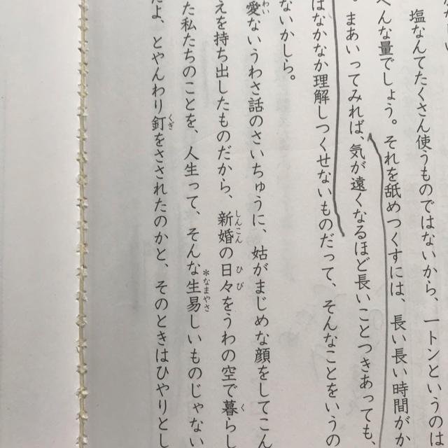 外 の 音 も 聞こえる イヤホン