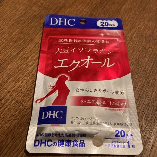 ディーエイチシー(DHC)のDHC 大豆イソフラボン　エクオール     20日分(その他)