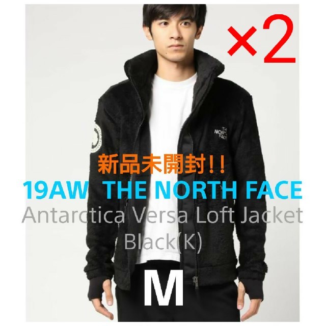 THE NORTH FACE(ザノースフェイス)の新品×2 M ノースフェイス アンタークティカ バーサロフトジャケット 黒 メンズのジャケット/アウター(ブルゾン)の商品写真