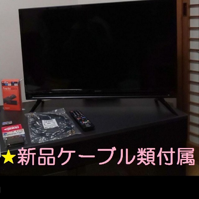 シャープ 32型テレビAmazon Fire TV Stickセット 新作グッ 9537円引き シャープ 32型テレビAmazon Fire TV Stickセット 新作グッ 9537円引き