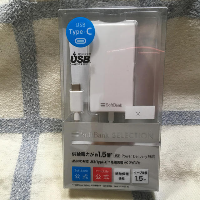 ymobile かんたんスマホ 705KC 新品未使用