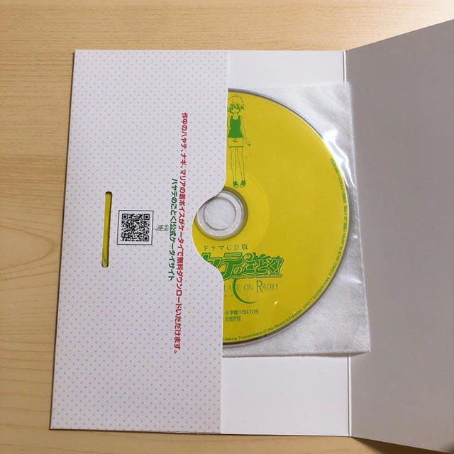 ハヤテのごとく ドラマcd 未開封 の通販 By 花 S Shop ラクマ ハヤテのごとく ドラマcd 未開封 の通販 By 花 S Shop ラクマ