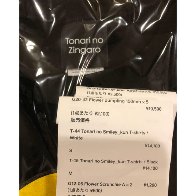 村上隆　Tonari no Smiley. kun Tシャツ　ブラックTシャツ/カットソー(半袖/袖なし)