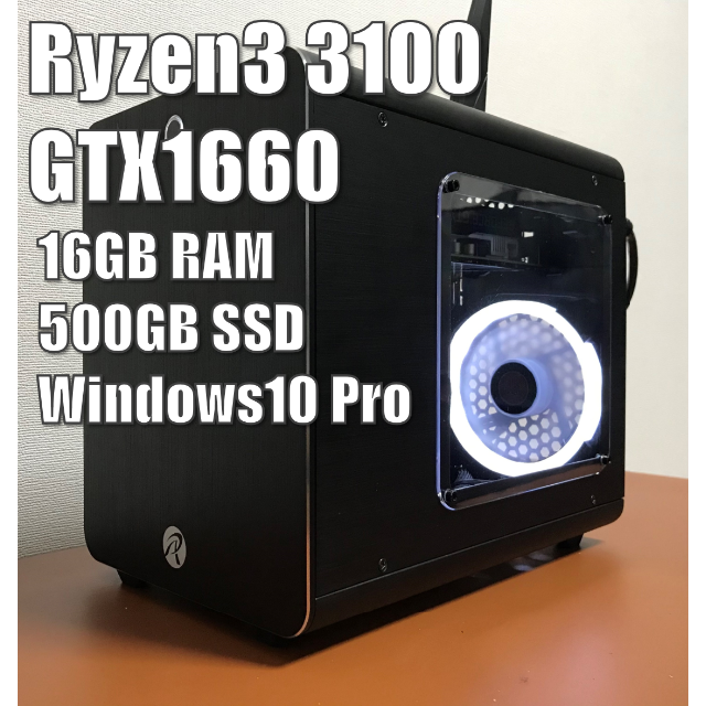 誕生日プレゼント りーも【Wi-Fi対応】GTX1660搭載 コンパクト