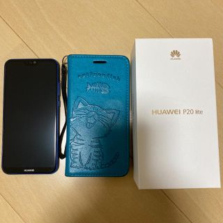 アンドロイド(ANDROID)のHUAWEI P20 Lite クラインブルー 32 GB SIMフリー　おまけ(スマートフォン本体)