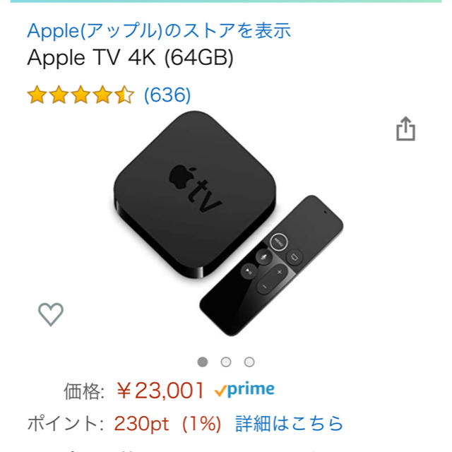 Apple(アップル)のApple TV 4K 64GB スマホ/家電/カメラのテレビ/映像機器(テレビ)の商品写真