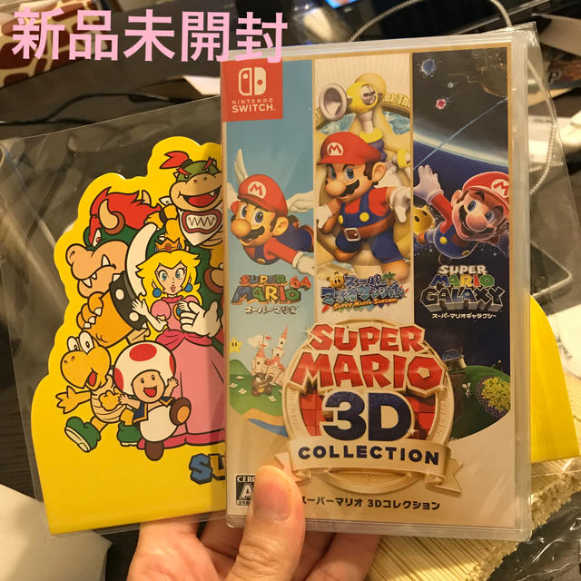 SUPER MARIO 3D COLLECTION