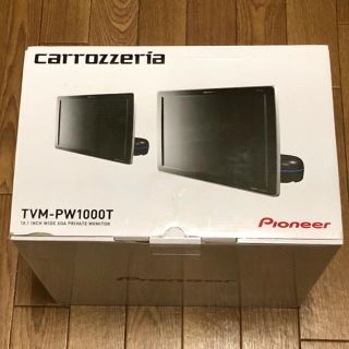 パイオニア(Pioneer)のカロッツェリア　プライベートモニター(2台セット) TVM-PW1000T(カーナビ/カーテレビ)