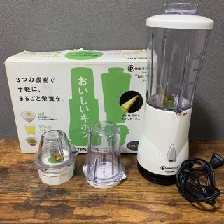 TESCOM ミル　ミキサー　160 ミルカップ　お茶カップ　波刃チタンカッター(ジューサー/ミキサー)