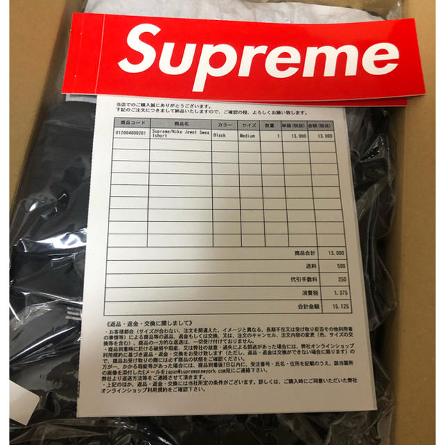 Supreme Nike Jewel Sweatshort Black Mサイズパンツ